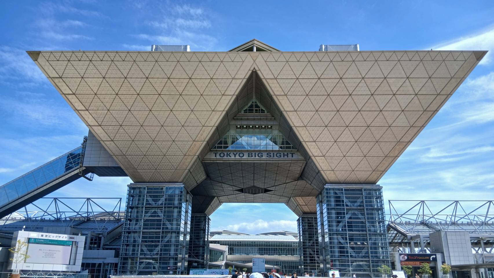 Tokyo Big Sight, nơi diễn ra Japan International Seafood Show