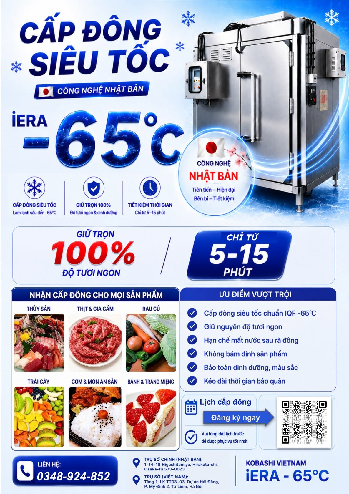 iERA −65°C ベトナム導入